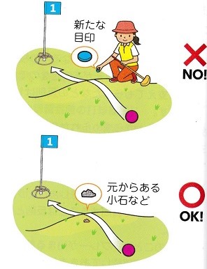 熊本県グラウンド・ゴルフ協会