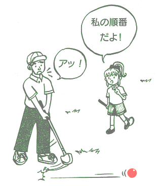 熊本県グラウンド・ゴルフ協会